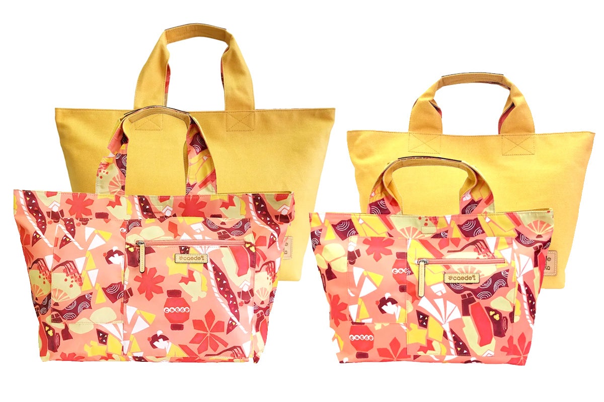 MAIKO PUZZLE Tote Orange