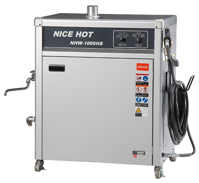 車洗車機 バンザイ KHW-1100 高圧洗浄機 業務用 200V