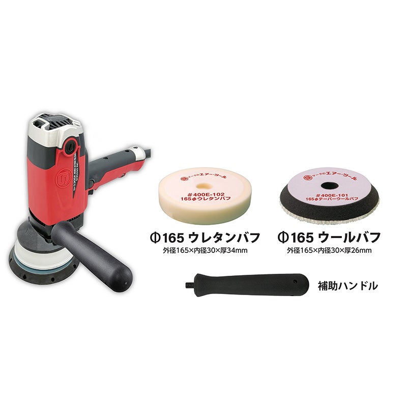 修理必要※ 電動ポリッシャー 修理必要※ 電動ポリッシャー