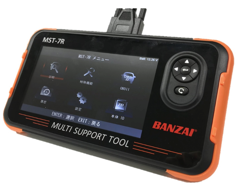 先着順！BANZAI MST-7R バンザイのスキャンツールの導入を検討されて