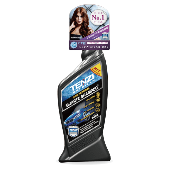 TENZI クリスマスギフトキャンペーン クォーツコーティングシャンプー