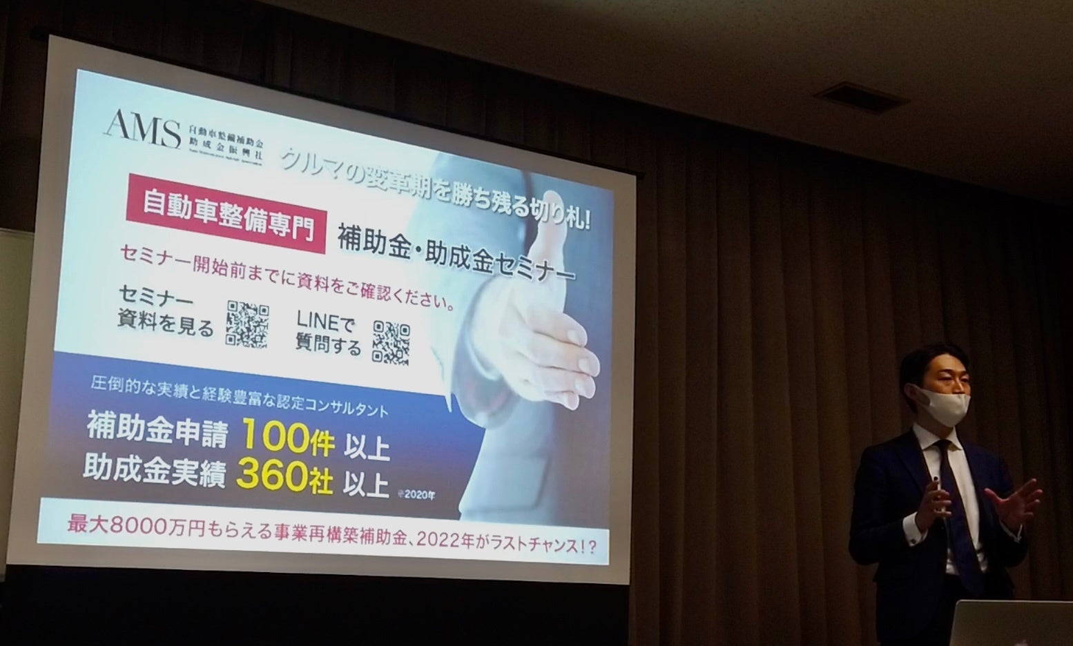 事業再構築補助金 補助上限額4,000万のラストチャンス、受付開始