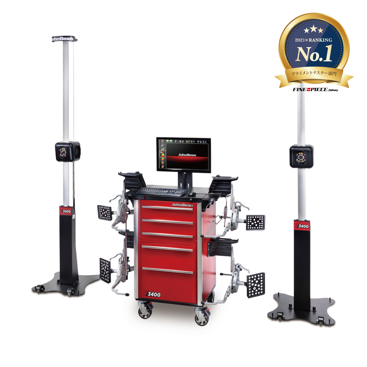 世界基準 ジョンビーン 4輪アライメントテスター V3400 Newアライナー