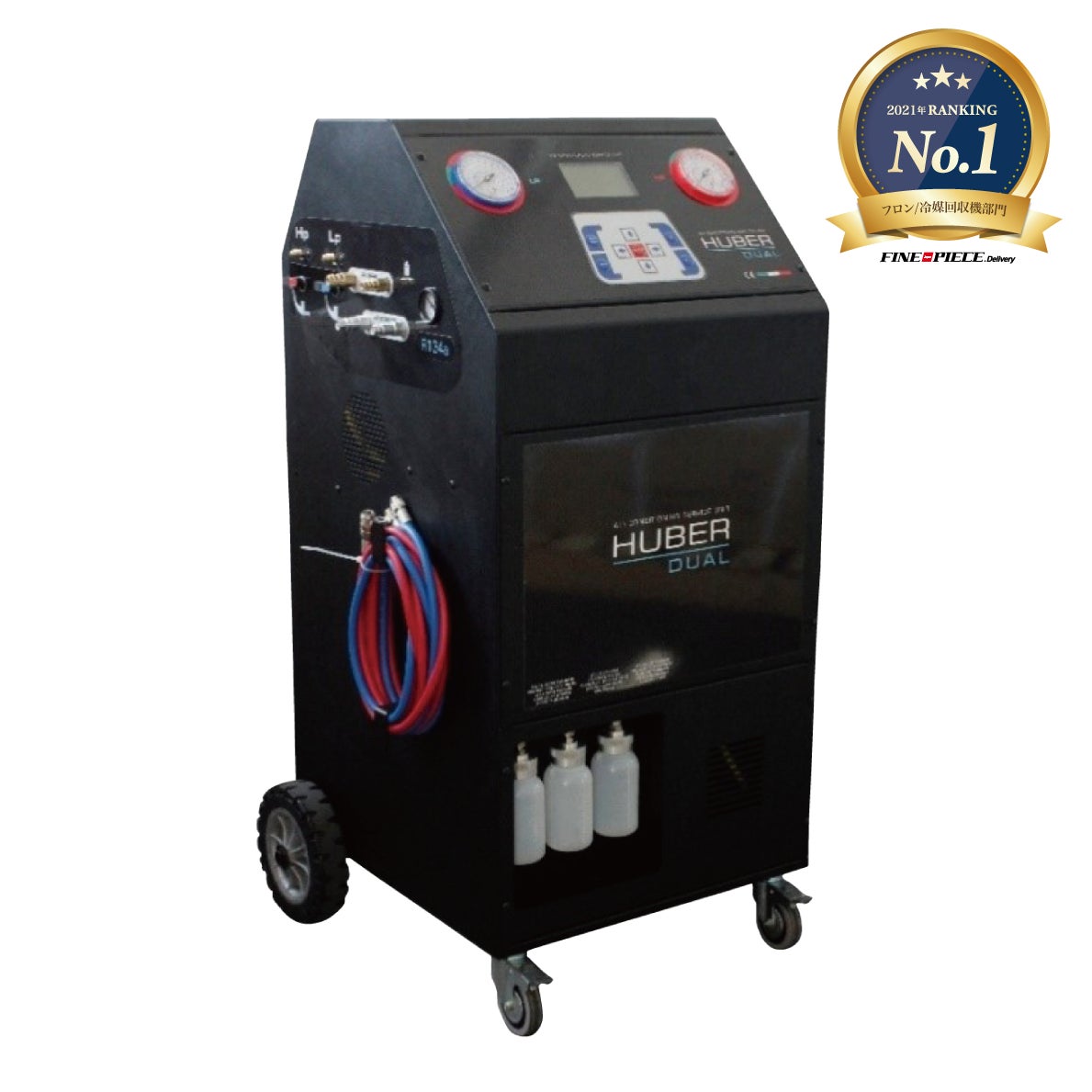 キャンペーン】メディアでも注目!新エアコンガス R1234yf(HFO-1234yf