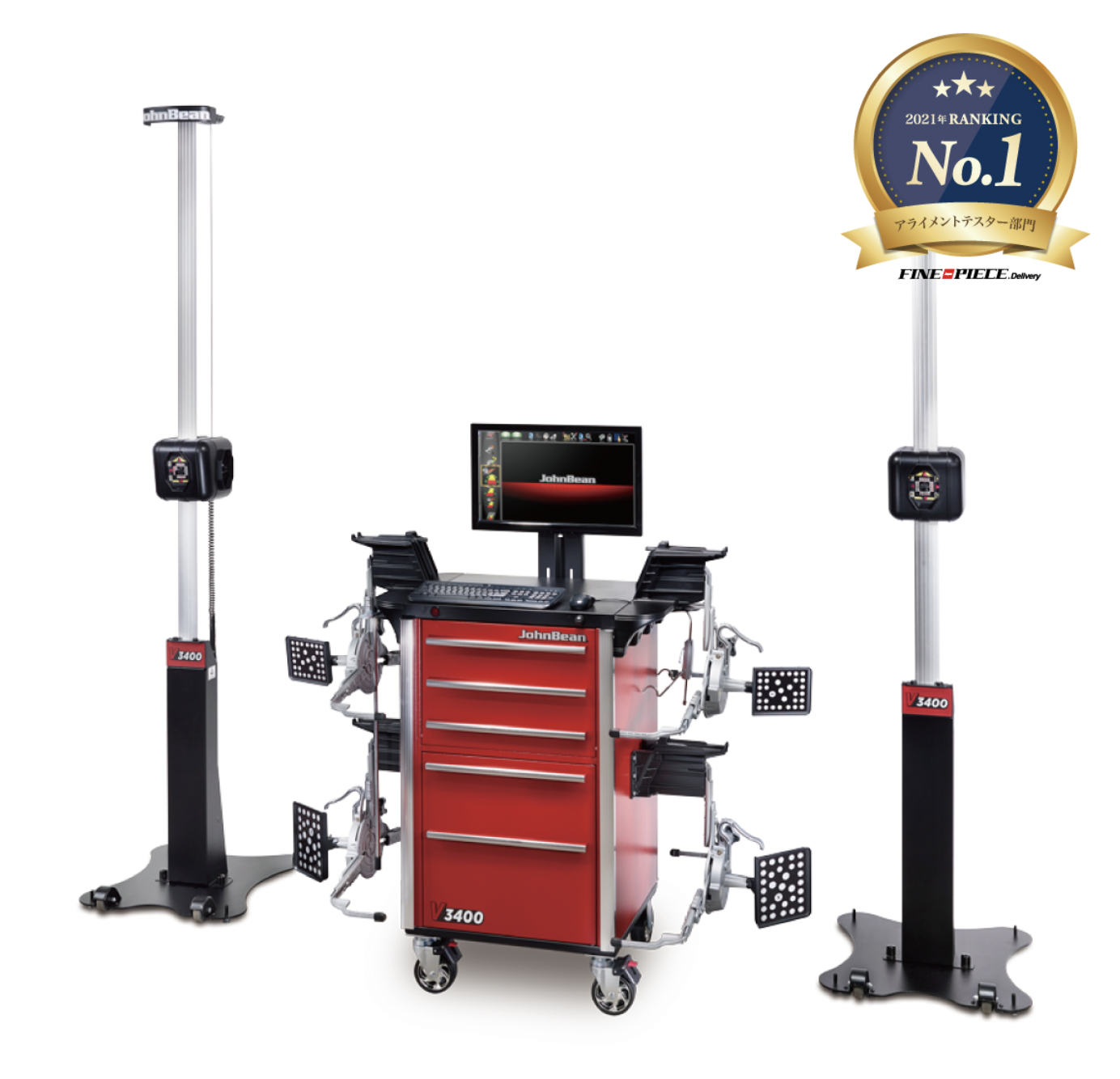ジョンビーン 4輪アライメントテスター V3400 NewアライナーWithドリー