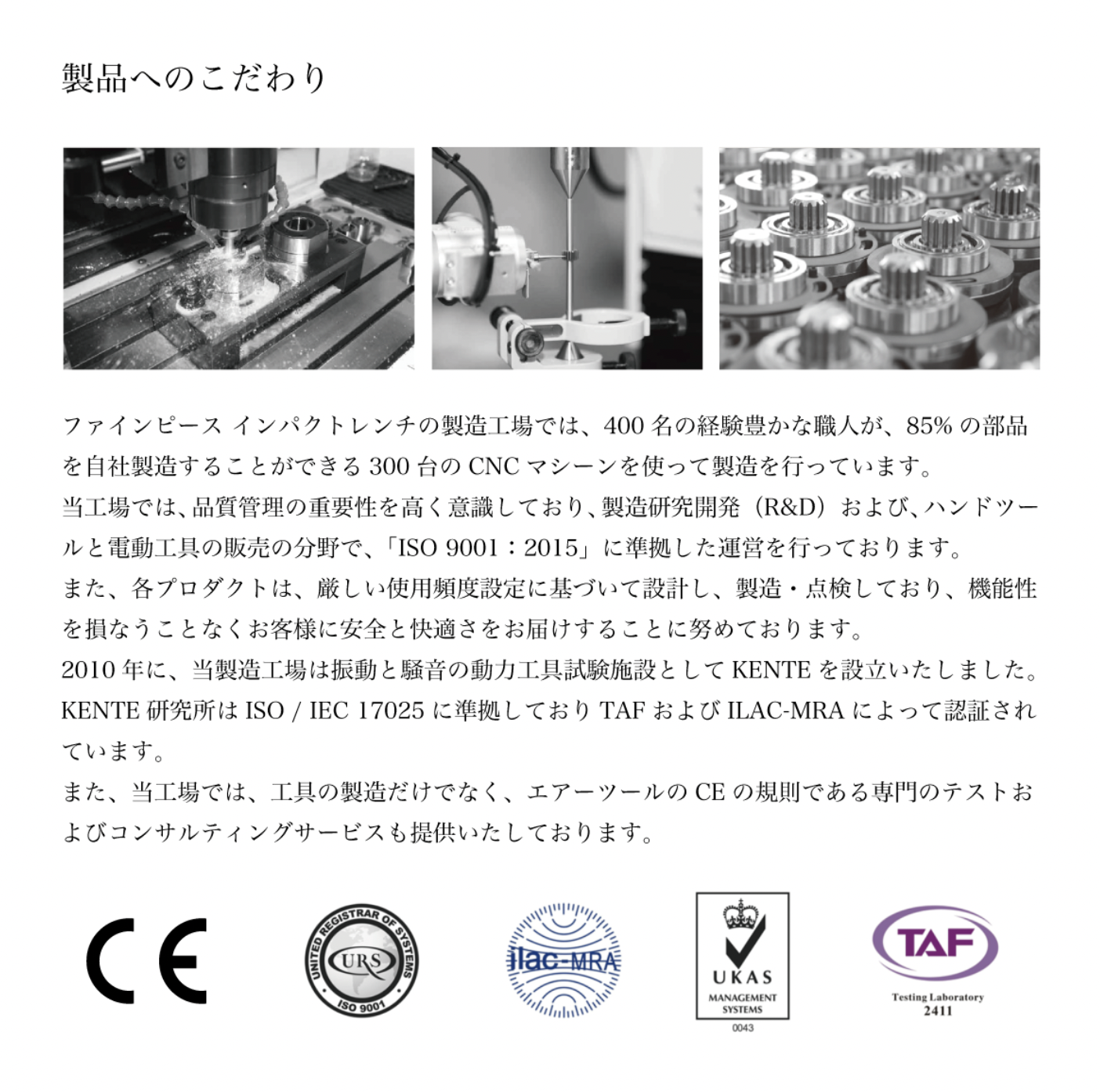 強力！おすすめ　エアーインパクトレンチ　ファインピース PI-1493-VG