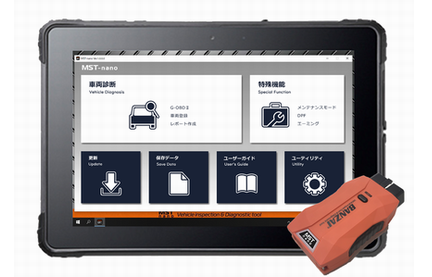  バンザイ MSTナノ（マルチサポートツール）BANZAI MST-NANO