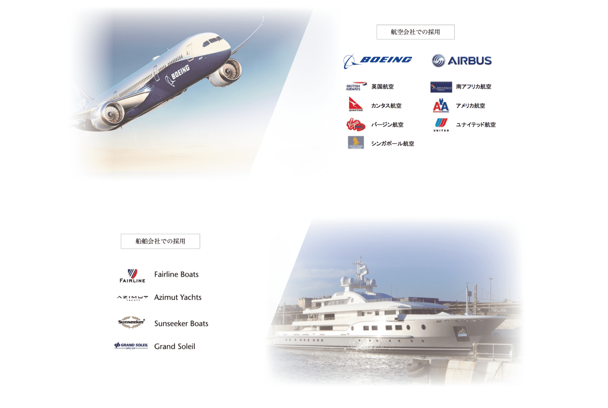 次世代ポリマーコーティング Aグレーズ 驚きの撥水・色艶・光沢効果