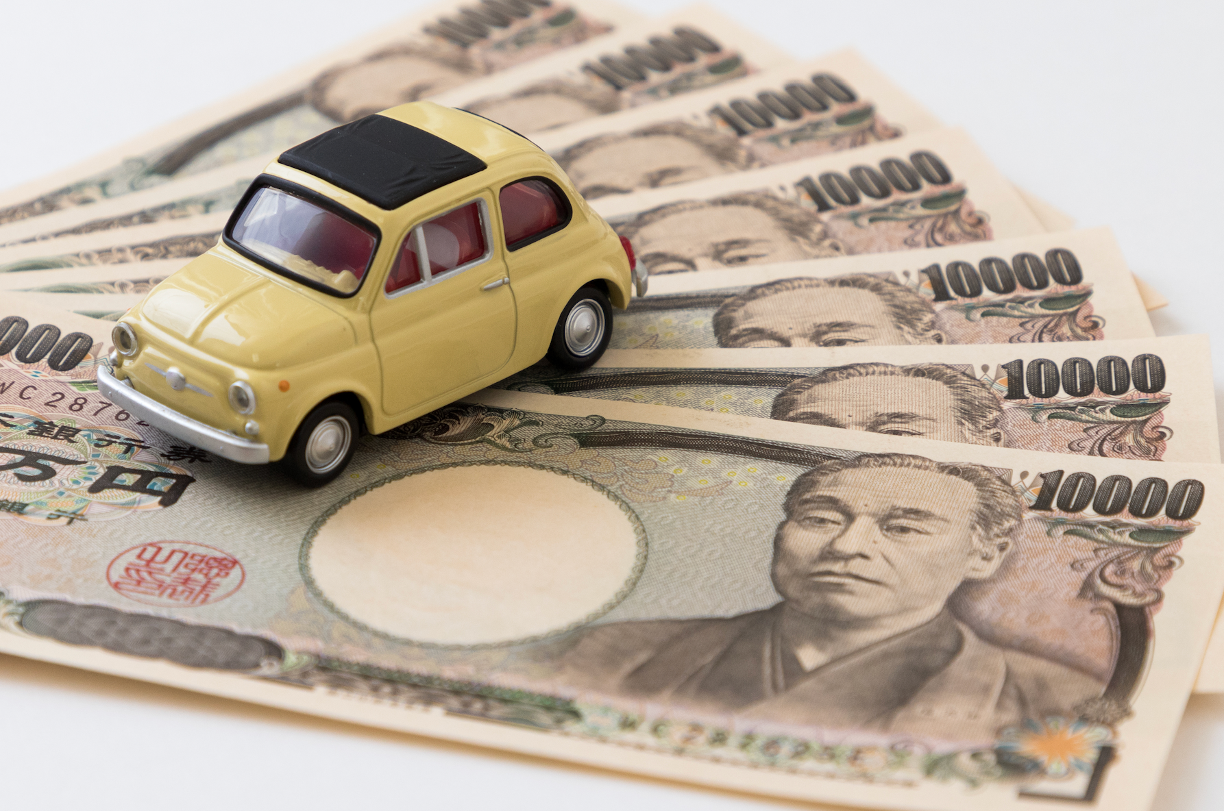 自動車整備補助金助成金振興社