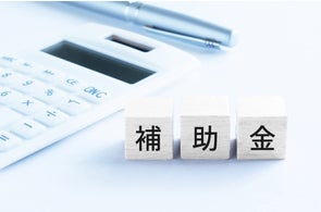 【上限5億!2023年の超大型補助金】円安をチャンスに!海外から国内への回帰等を促進する「サプライチェーン強靱化枠」(上限5億円、補助率1/2)が事業再構築補助金に新設 円安対策 【無料相談開始】