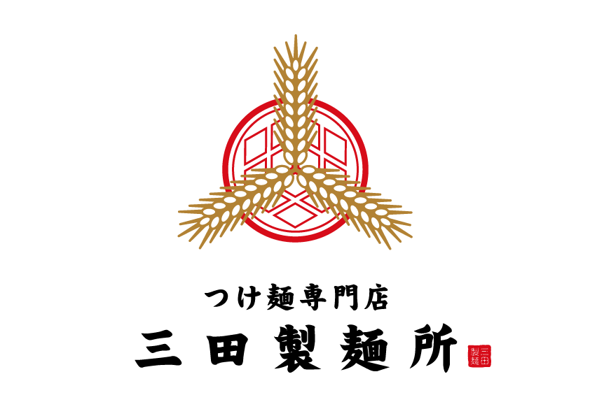 三田製麺所ロゴ