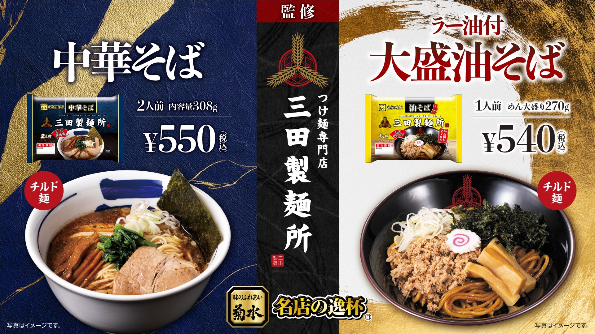 JH麺打ちセット(大)A-1505 新品未使用品 2026年最新】Yahoo JH麺打ちセット(大)A-1505 新品未使用品 2026年最新】Yahoo