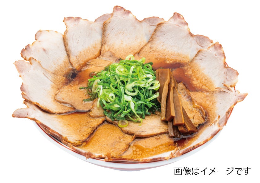 伍福軒】12月4日（木）から販売開始！『肉盛りチャーシュー麺』が新