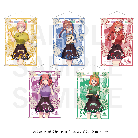 五等分の花嫁 三田製麺所 中野二乃 等身大パネル 五等分の花嫁 三田製麺所 中野二乃 等身大パネル 三田