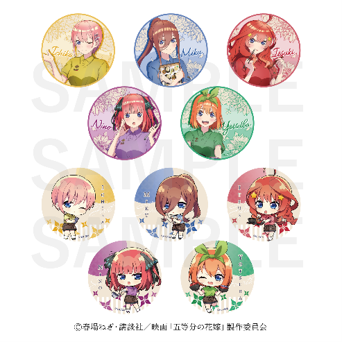 五等分の花嫁 三田製麺所 中野二乃 等身大パネル 五等分の花嫁 三田製麺所 中野二乃 等身大パネル 三田