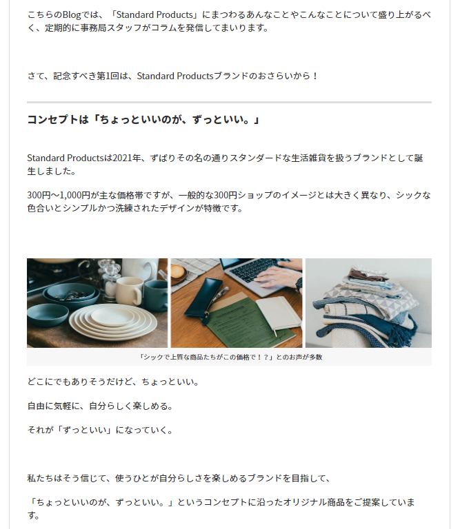 コミュニティ内イメージ：読み物イメージ