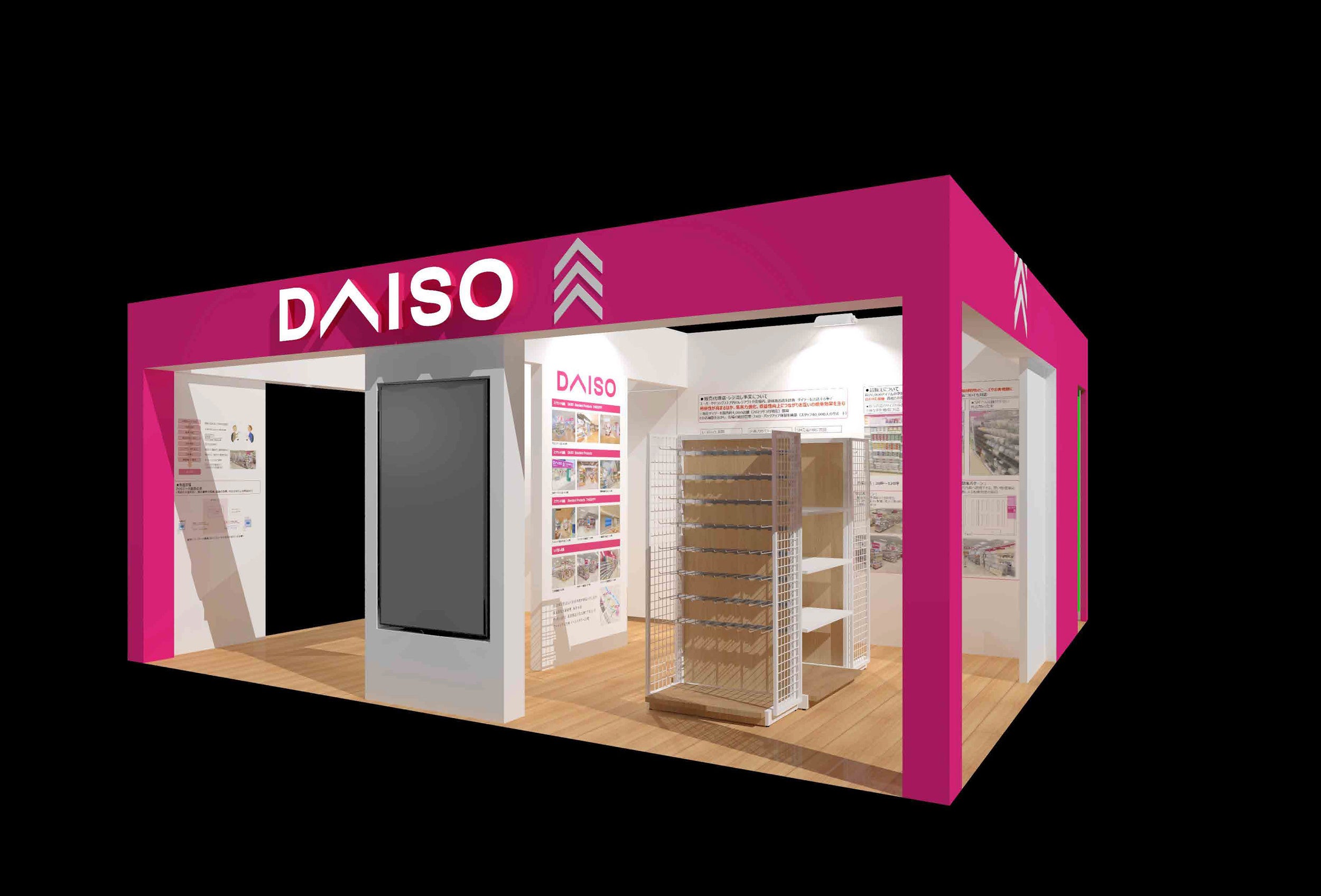 ブースイメージ