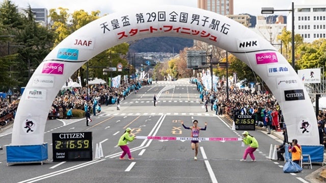 駅伝ゴール地点の様子