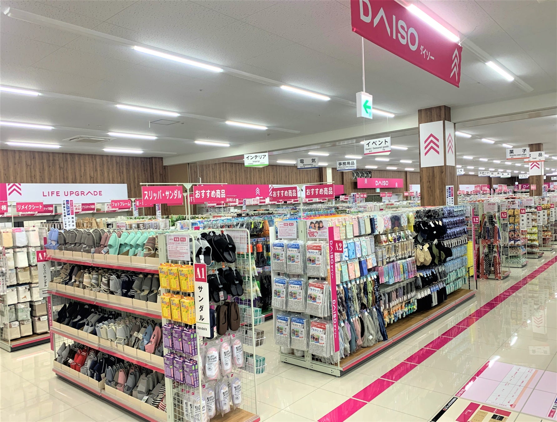 ホームセンターコーナンへの出店イメージ