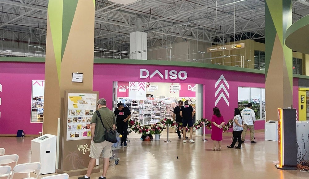 「DAISO Village of Donki店」入口の様子