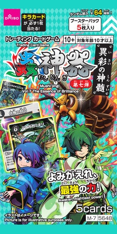 DAISOオリジナルトレーディングカードゲーム「蟲神器」、第7弾 DAISOオリジナルトレーディングカードゲーム「蟲神器」、第7弾