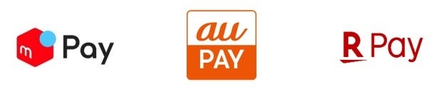 メルペイ、au PAY、楽天ペイロゴ