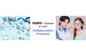 だんぜん!ダイソーdeだんぜんワクワク シールキャンペーン」を9月5日 だんぜん!ダイソーdeだんぜんワクワク シールキャンペーン」を9月5日