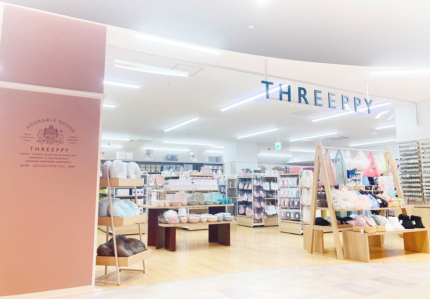 THREEPPYアルパーク広島店