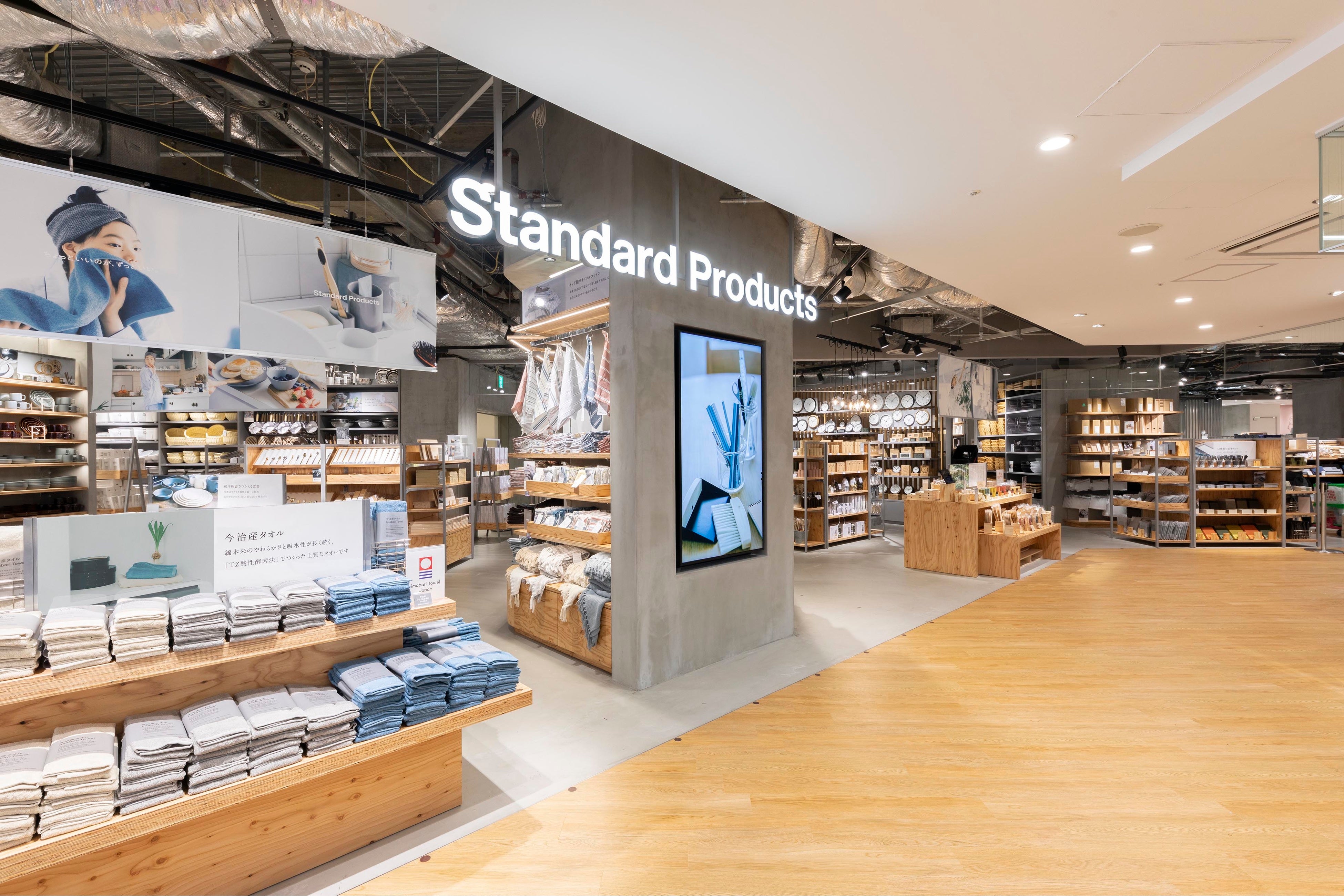 Standard Products店舗イメージ（マロニエゲート銀座店）