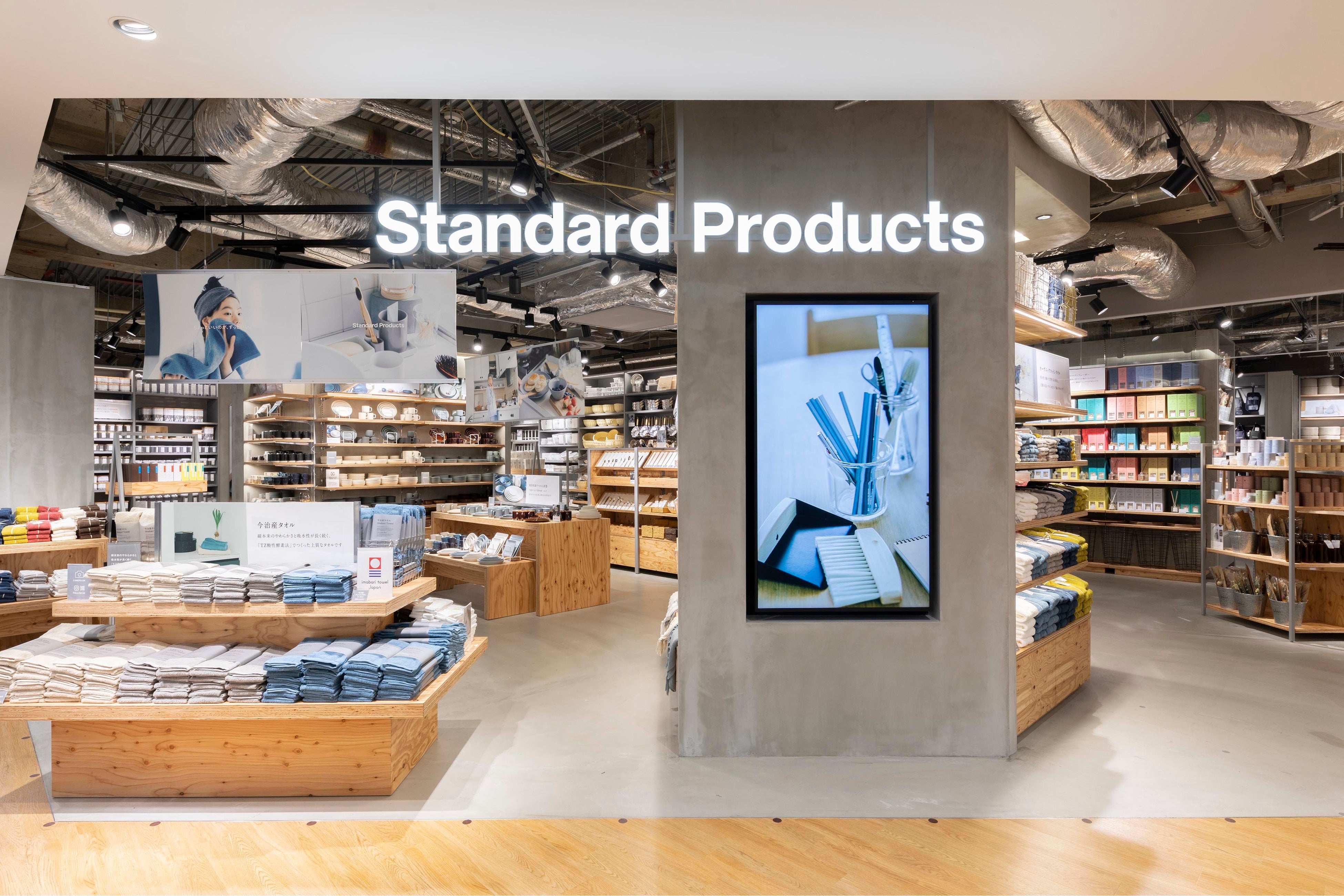 Standard Products店舗イメージ（写真はマロニエゲート銀座店）