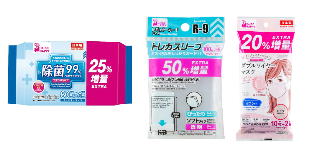 除菌ウェットシート、トレカスリーブ、マスク