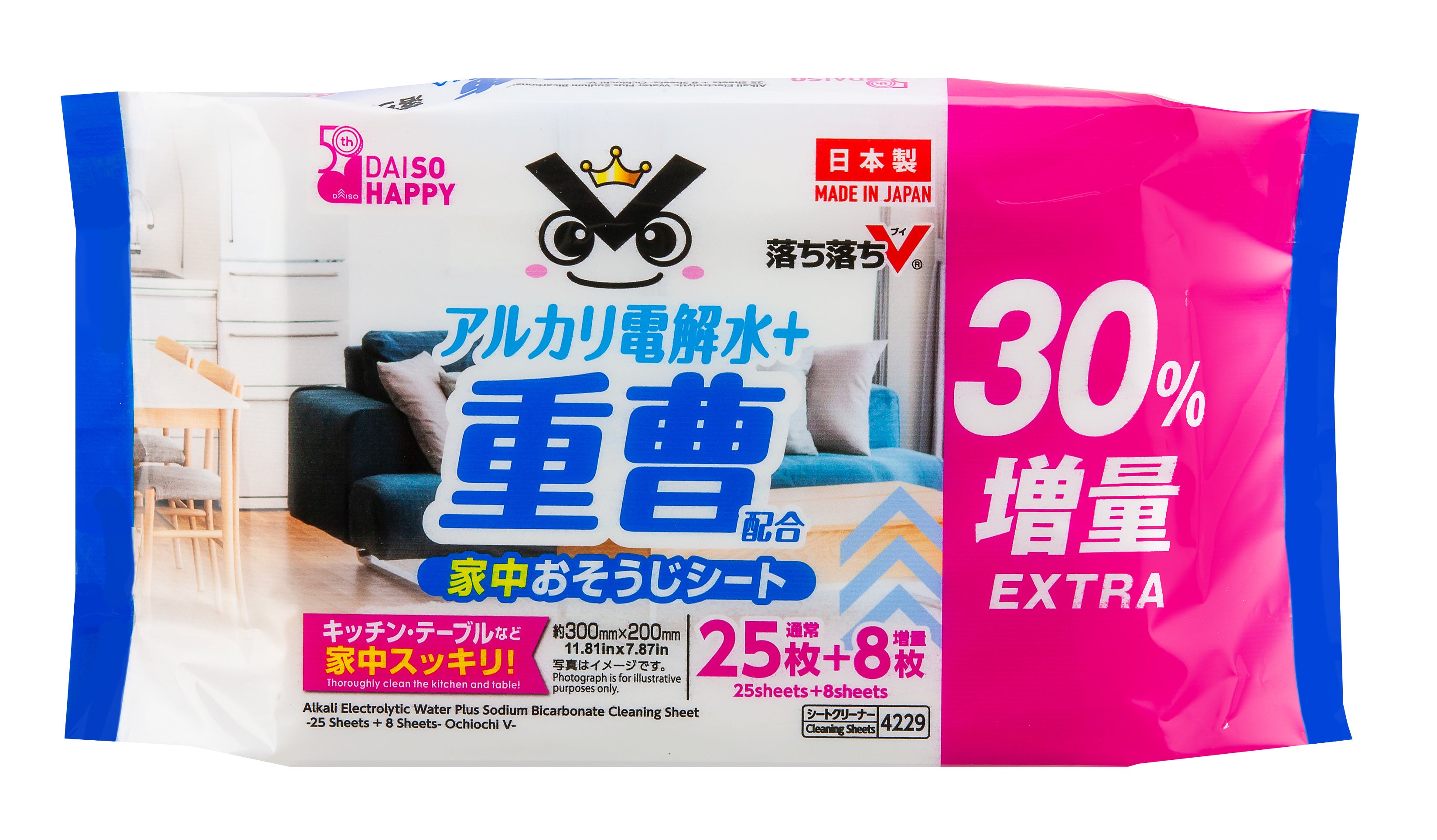 アルカリ電解水+重曹配合おそうじシート（落ち落ちV25枚+8枚 増量）