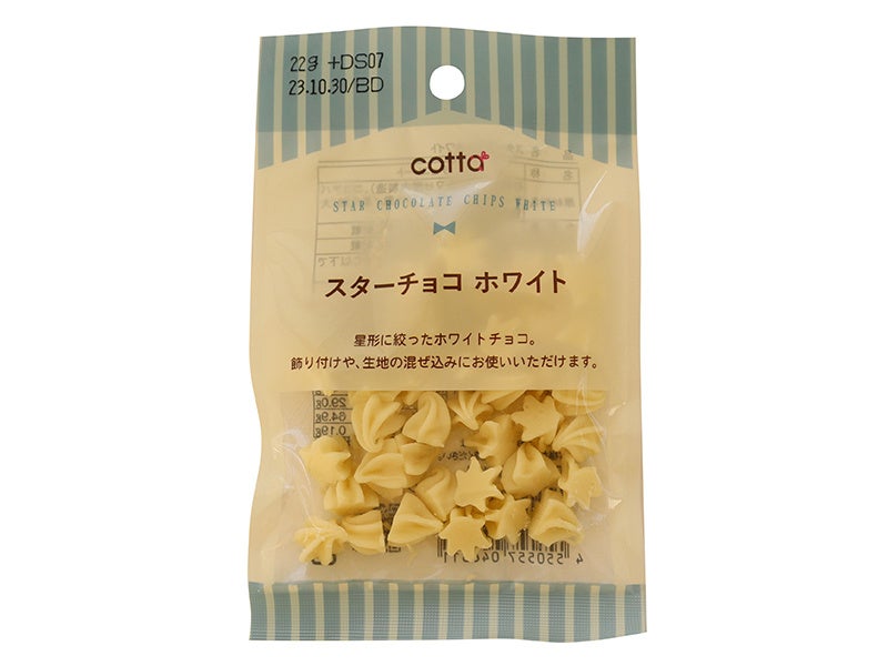 スターチョコホワイト
