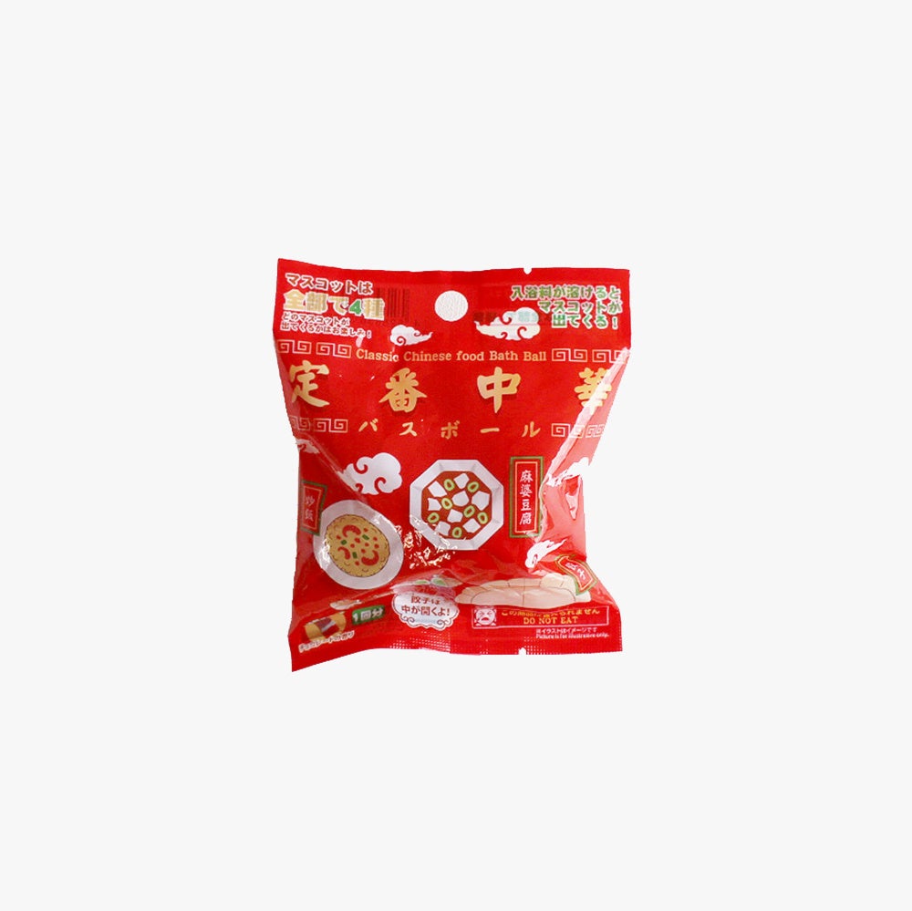 定番中華バスボール 