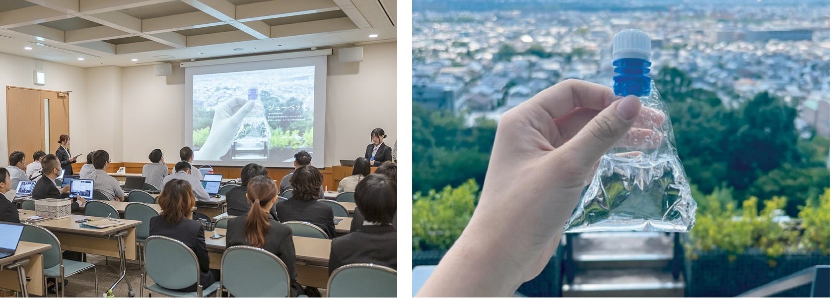 写真左：プロダクトデザイン学科2年 救仁郷（くにごう）さんのプレゼンテーション（右手演台）写真右：救仁郷さんの初期試作品「ジューペット」