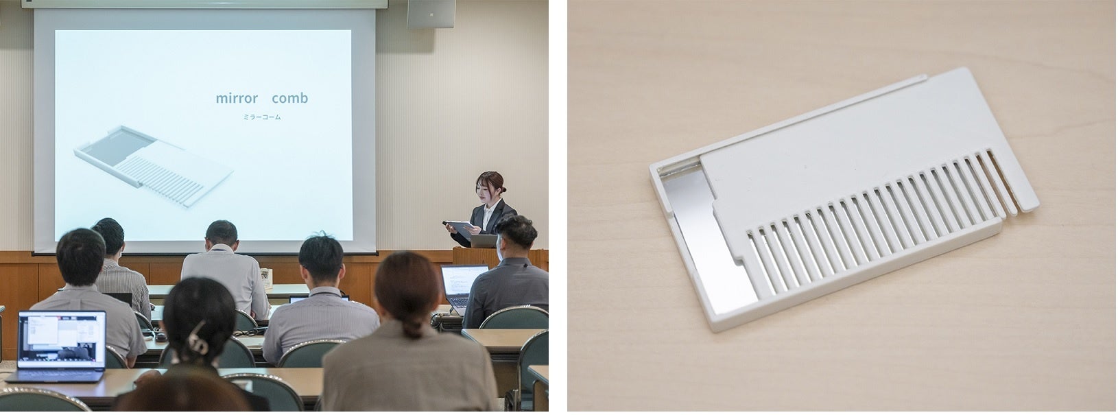 写真左：プロダクトデザイン学科2年 鈴木さんのプレゼンテーション　写真右：初期試作品「ミラーコーム」