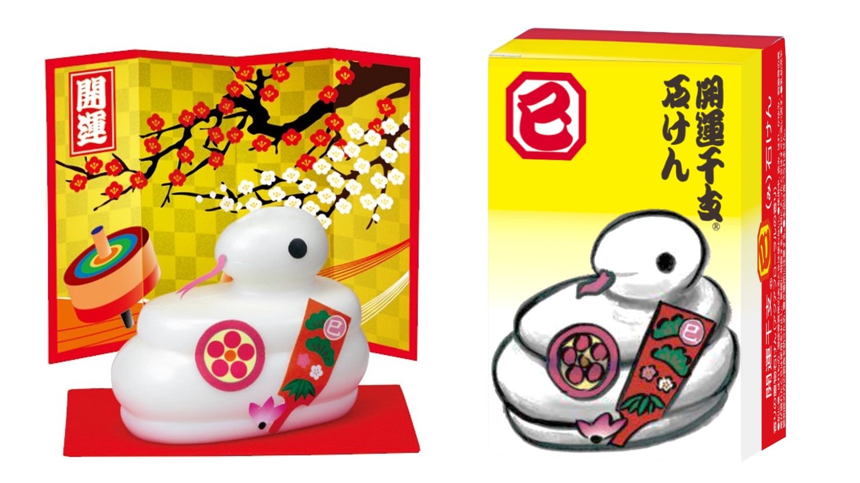 年末年始の定番ノベルティ『開運干支®石けん（巳(み)）』数量限定にて