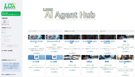 画像が削除されました