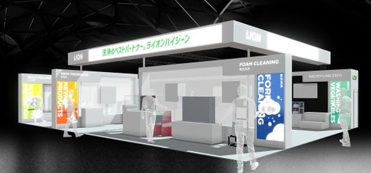 ライオンハイジーン、世界最大級の食品製造総合展「FOOMA JAPAN 2026」に出展 ライオンハイジーン、世界最大級の食品製造総合展「FOOMA JAPAN 2026」に出展