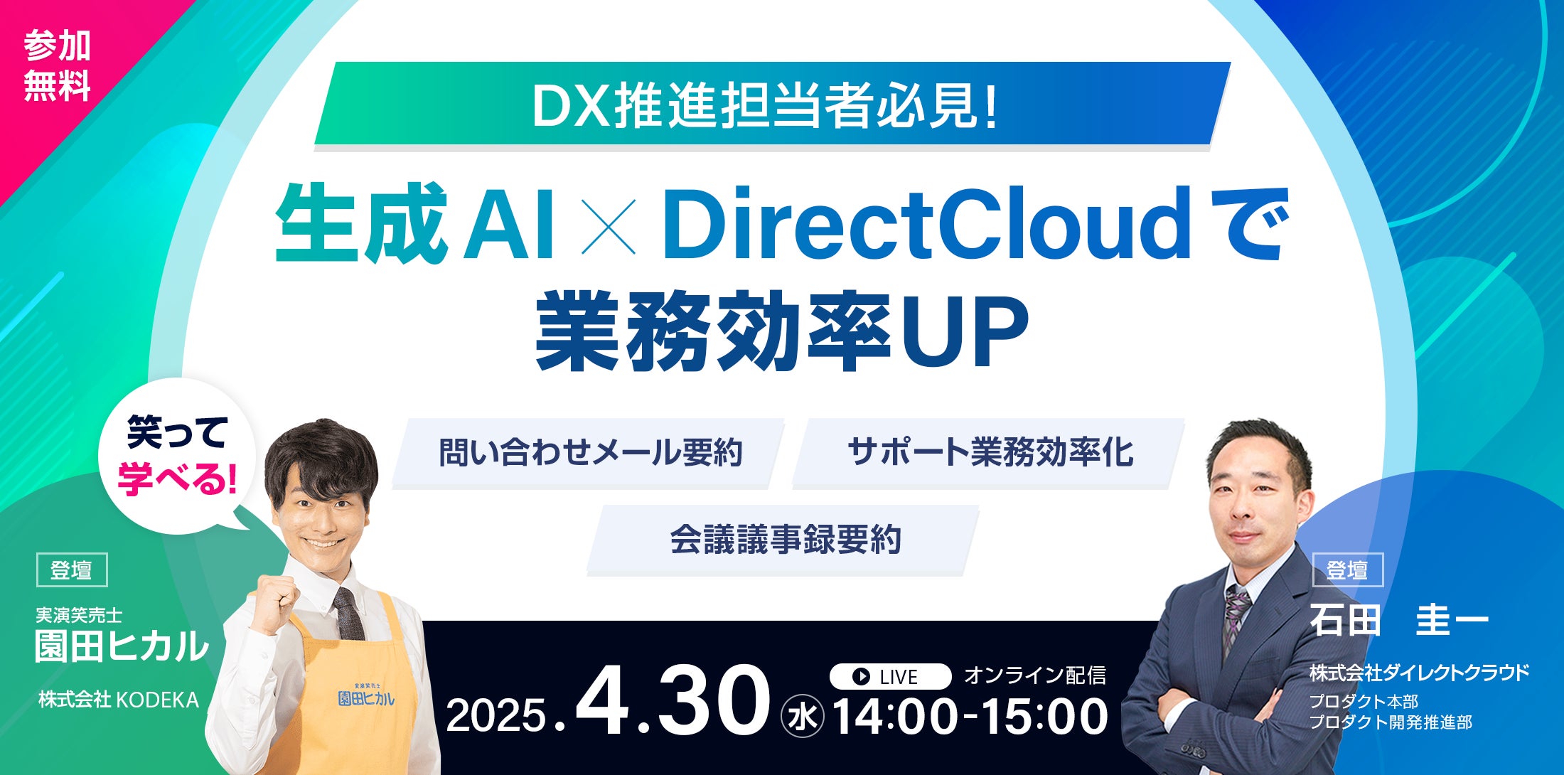 画像が削除されました