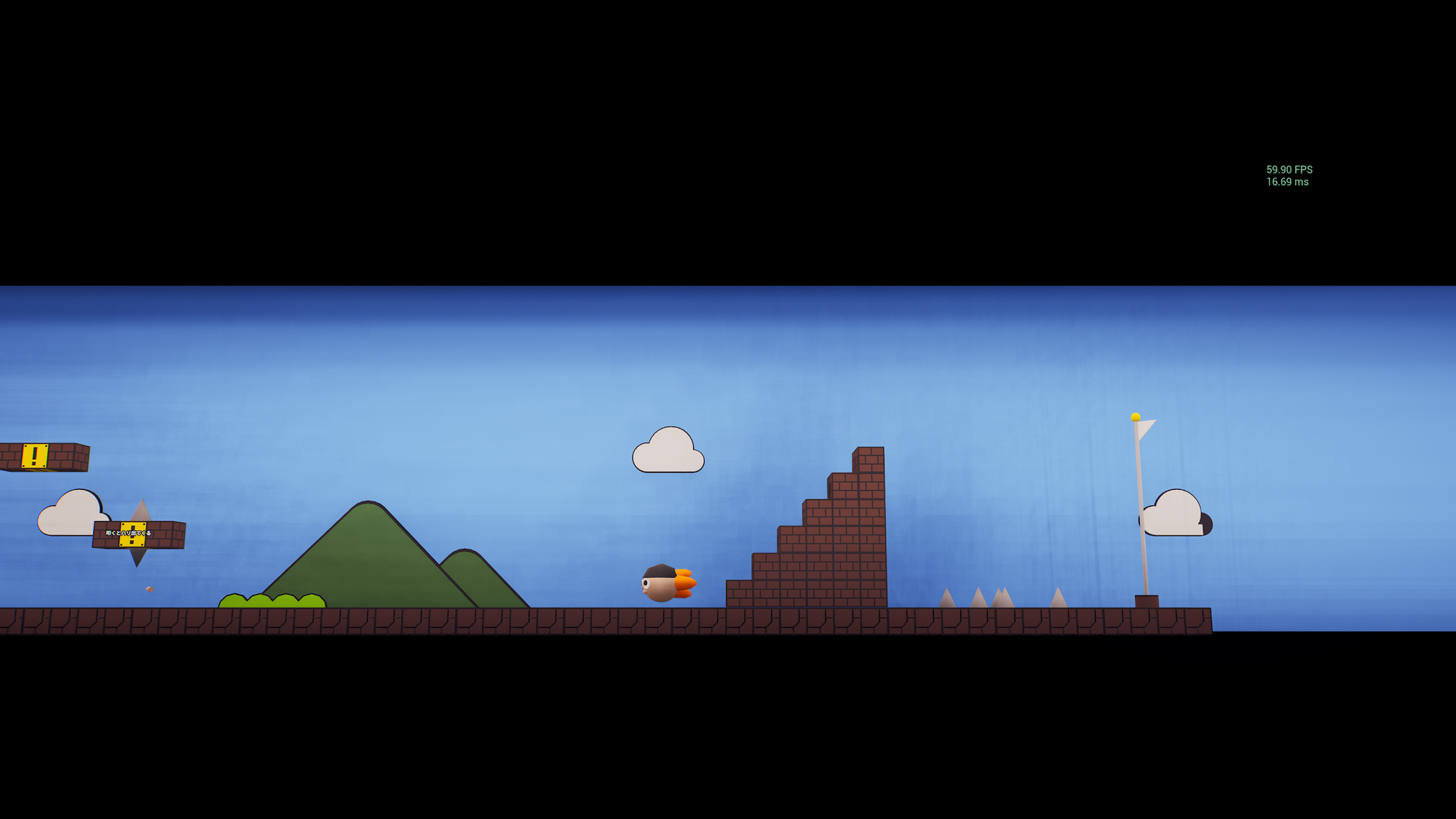 友達からは横スクロール風で観戦が可能。友達と盛り上がろう