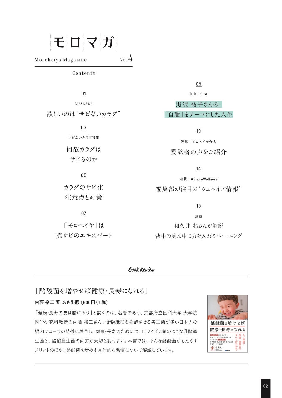 ページ見本