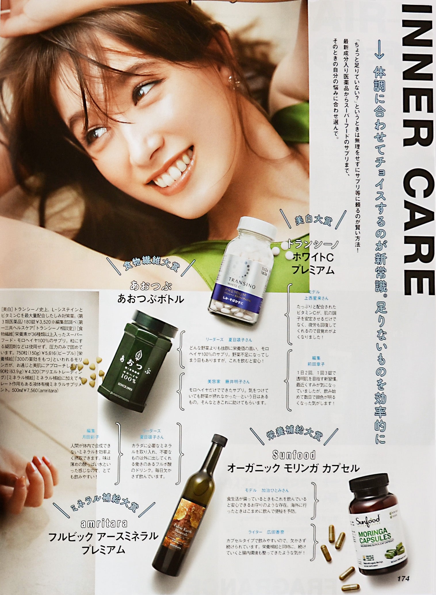 新品未開封 ペプチア180粒 栄養機能食品【亜鉛】3袋セット