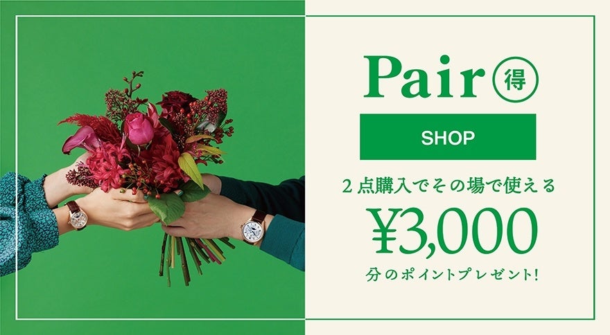 北欧スウェーデン発 「innovator（イノベーター）」からTiCTAC限定