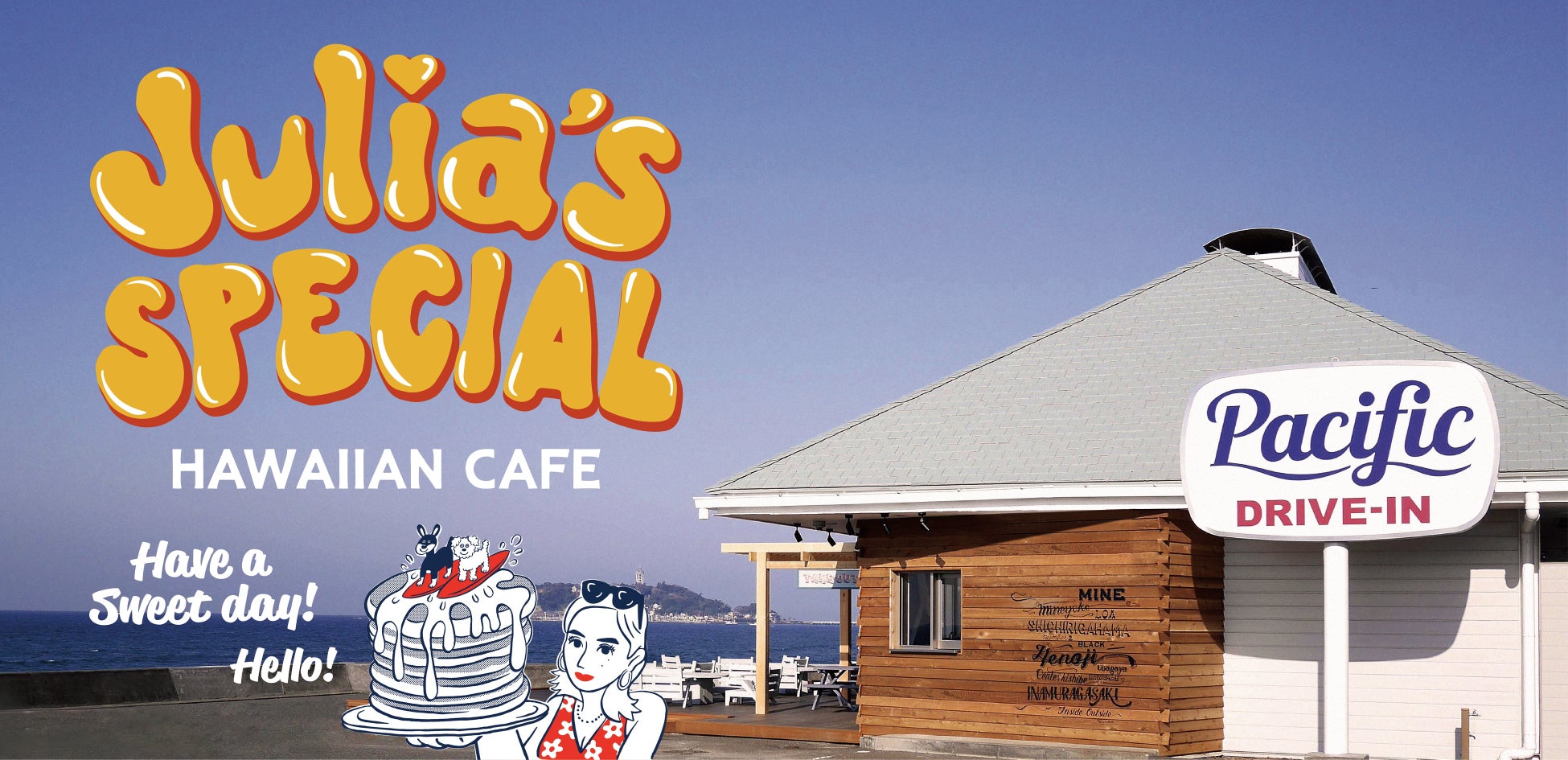 Pacific Pacific DRIVE-IN」と人気クリエイターJuliaがコラボレーション!4月28日(木)から5月31日(火)の期間『Julia's Special Hawaiian Cafe 』を開催! | 株式会社トランジットホールディングスのプレスリリース