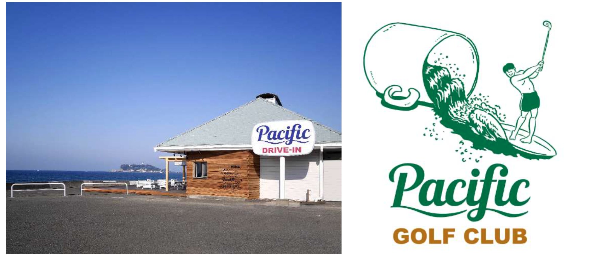 Pacific 鎌倉・七里ヶ浜に店舗を構えるドライブインカフェPacific DRIVE-INから、 新たなPacificシリーズとなるゴルフブランド“Pacific GOLF CLUB”が誕生! | 株式会社トランジットホールディングスのプレスリリース