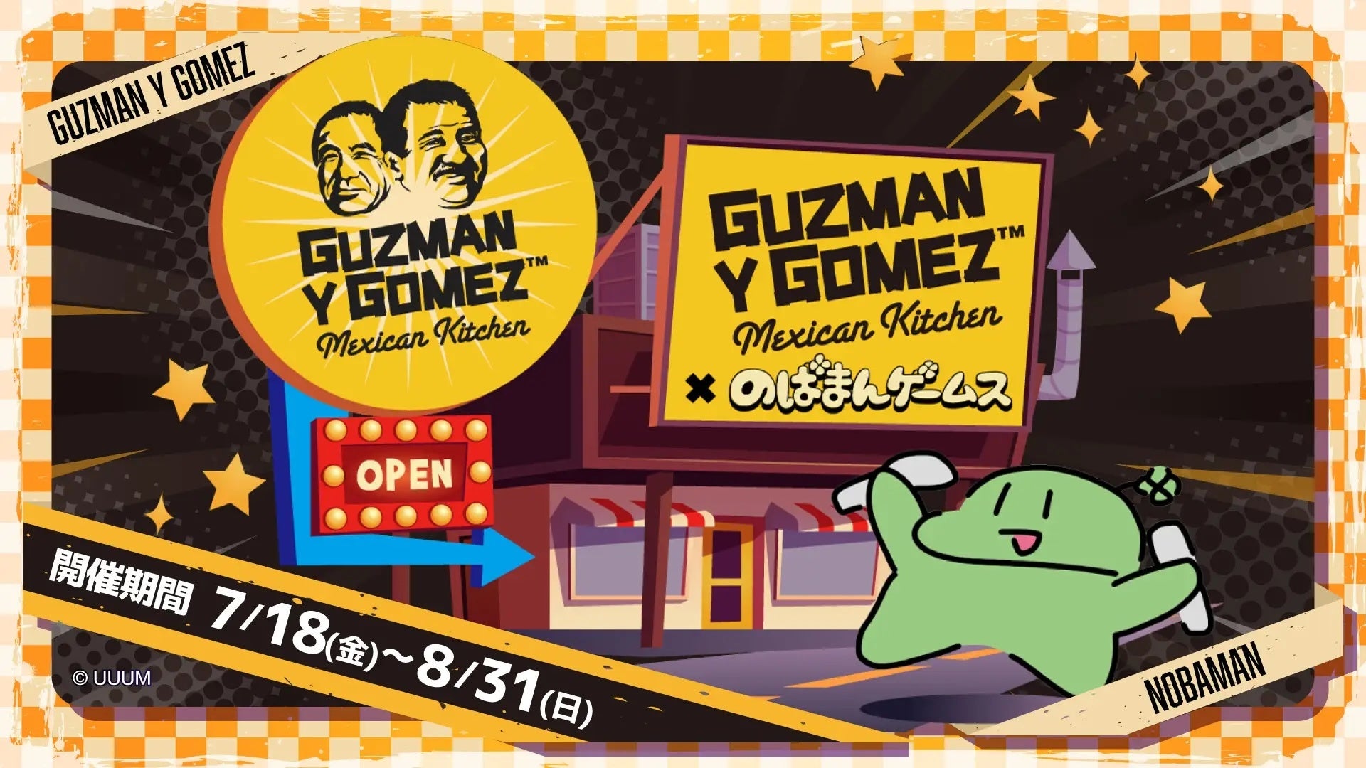 Pacific DRIVE-IN Amiちゃんコラボ 期間限定のスペシャルコラボ！Dream Amiディレクションのグッズ