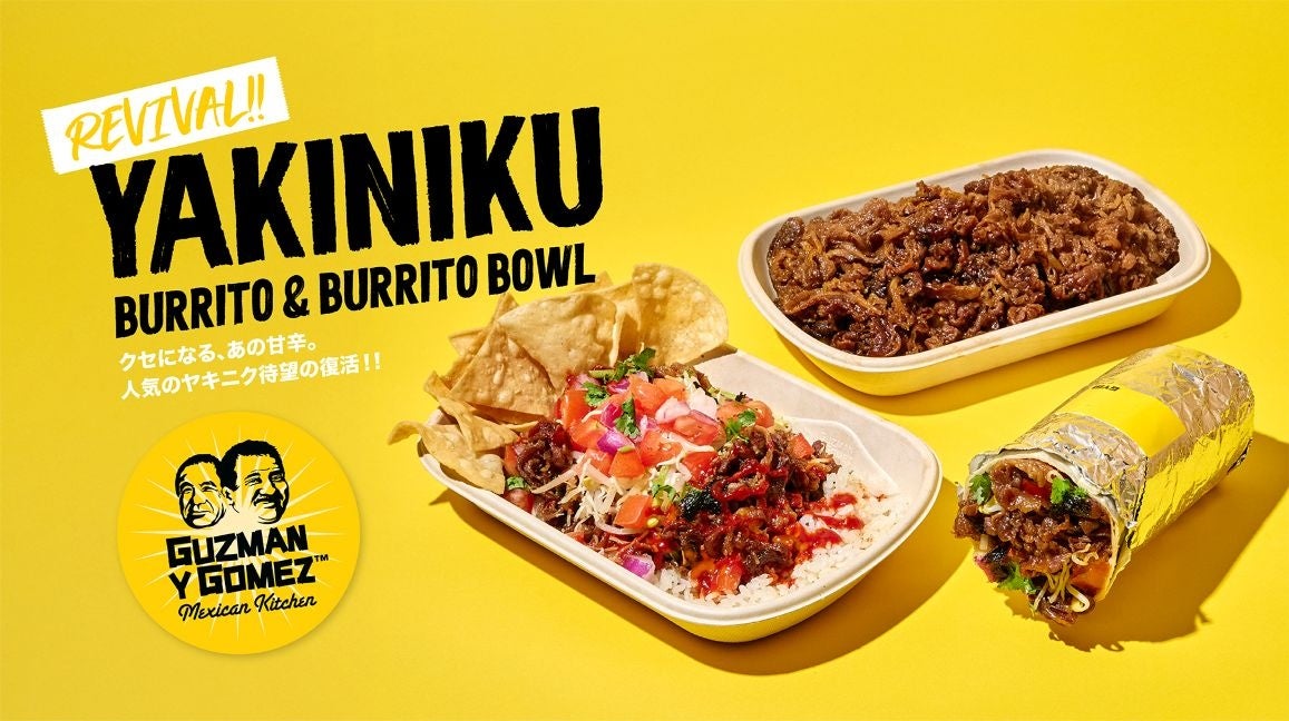 あの味が帰ってきた！復刻【ヤキニクブリトー&ヤキニクブリトーボウル】11月5日より期間限定で発売。