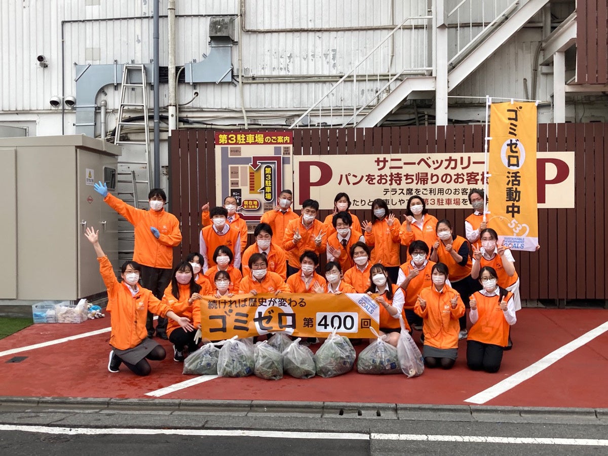 ゴミゼロ活動400回目を記念した参加者の集合写真