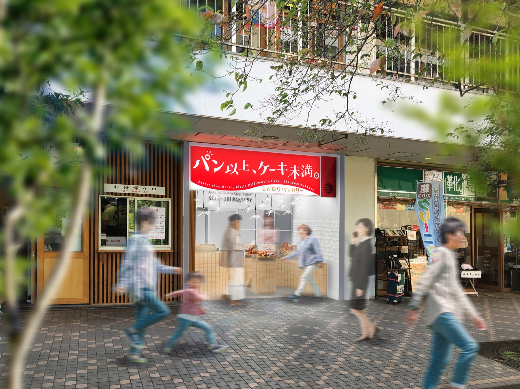 マルシェをテーマとした開放的なテンポにリニューアル